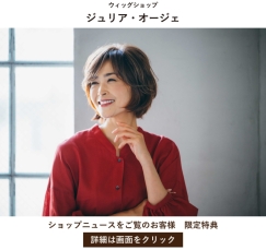 秋の新作メニューが登場！
