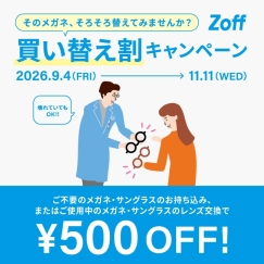 秋の新作メニューが登場！