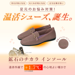 秋の新作メニューが登場！