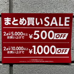 秋の新作メニューが登場！