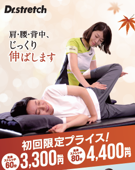 🍁秋のキャンペーン情報🍁