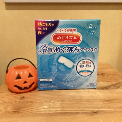 秋の新作メニューが登場！