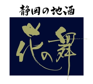 【NEW SHOP】花の舞