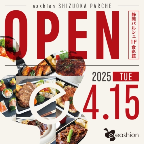 【NEW SHOP】eashion（イーション）