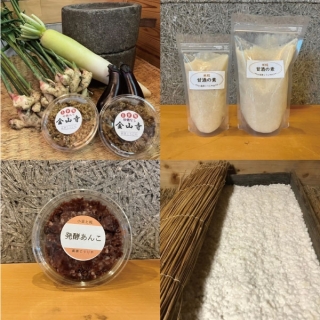 【POP-UP SHOP】 萩原こうじや