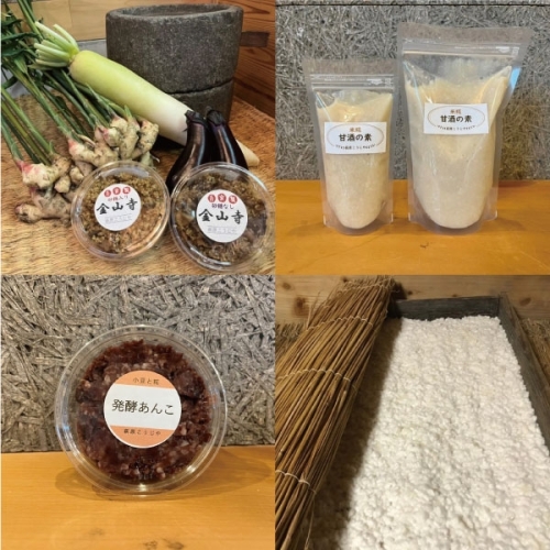 【POP-UP SHOP】 萩原こうじや