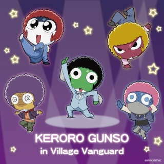 『ケロロ軍曹 in VILLAGE VANGUARD』開催！