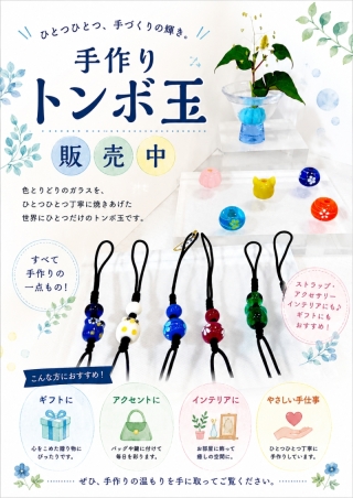 【POP-UP SHOP】 工房リーフ