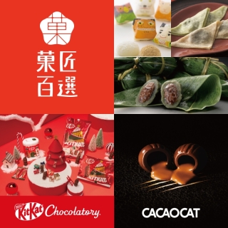 【POP-UP SHOP】11/30(木) 菓匠百選・CACAOCAT・KitKat chocolatory