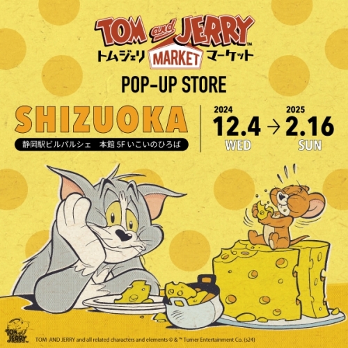 【POP-UP STORE】トムジェリマーケット