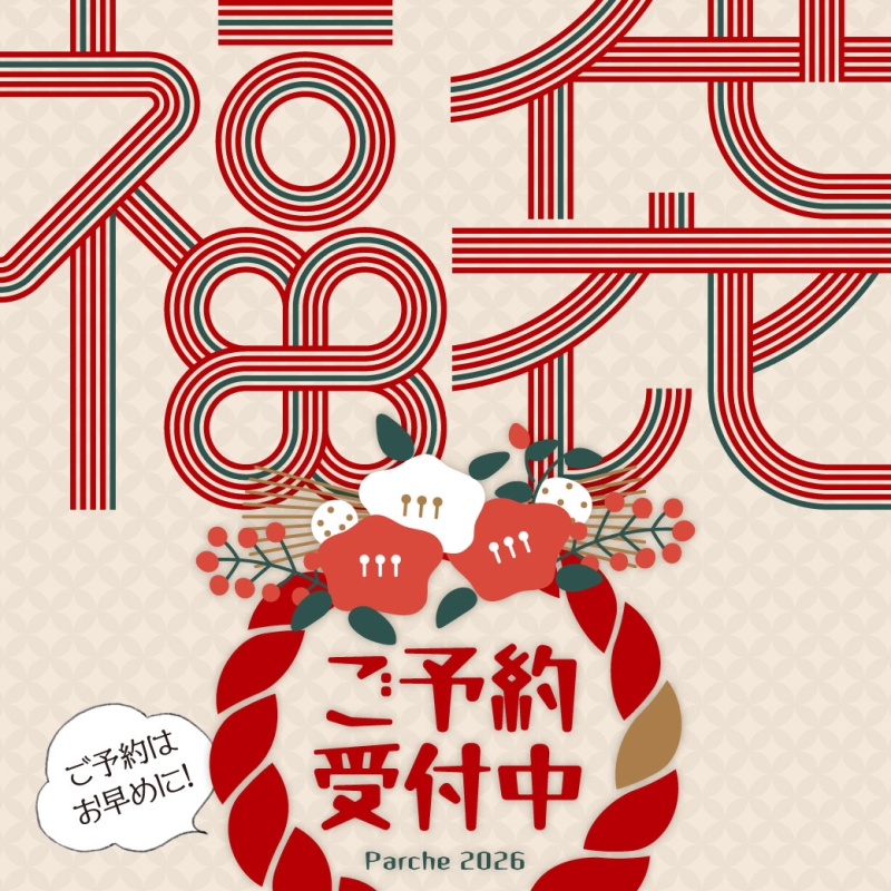 🌸福袋ご予約受付中🌸