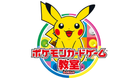 ポケモンカードゲーム教室