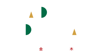 大切な人と特別な時間を HEARTFUL CHRISTMAS 11.21金-12.25木