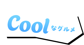 Cool