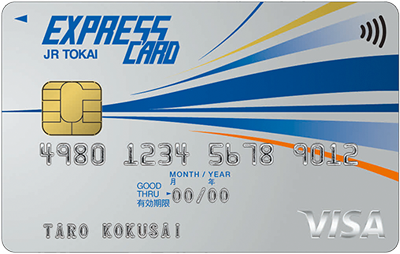 EXPRESS CARD